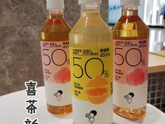 -喜茶(北京三里屯太古里店)