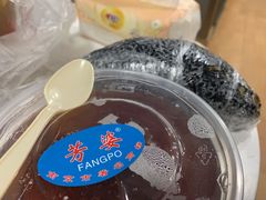 -芳婆糕团店(王府大街店)