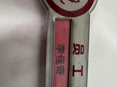 -海底捞火锅(吾悦国际广场店)