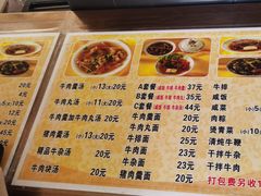 -好成财牛排馆(涂门街总店)