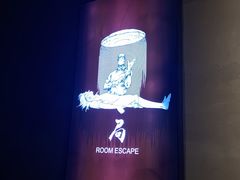 -棂笼·深度沉浸密室(武汉旗舰店)