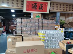 -正源安吉白茶特产享购商场(安吉店)