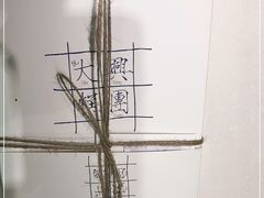 -阮大兴糕团(杭州西湖银泰百货店)