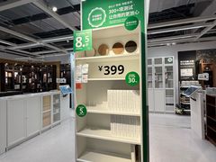 -宜家家居(西安未央商场店)