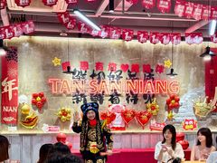 -谭三娘鲜切牛肉自助火锅(九眼桥总店)