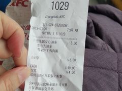 -肯德基(中华路店)