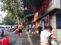 -燕子煨汤(山海关路店)