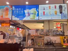 -茶百道(万象城店)