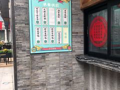 门面-长安大牌档之西安博物院文化餐厅(中贸店)