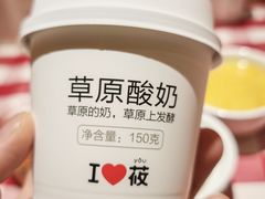 -西贝(宁波天一国购店)