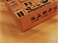 -三上椰子鸡(三亚湾店)
