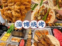 -淄博花灯齐彩城