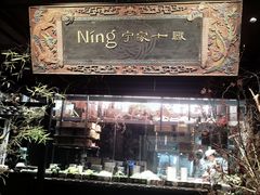 -港汇恒隆广场
