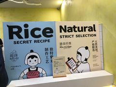 -有米酸奶