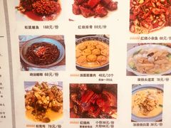 菜单-马头巷·隐庐居·红油大虾(园区店)