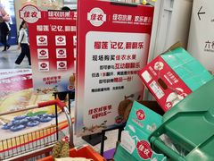 -武汉荟聚