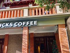 -星巴克臻选(思南公馆店)