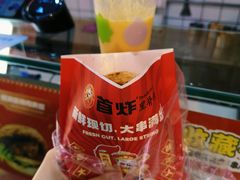 -首炸里脊肉(汉神购物广场店)