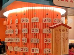 -空之介寿喜烧·和牛放题(恒隆广场店)