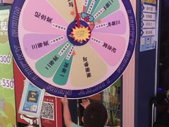 -反斗乐园(领展中心城店)