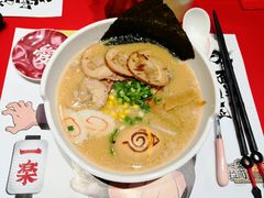 豚骨味噌叉烧拉面-火影忍者一乐拉面(环球港店)