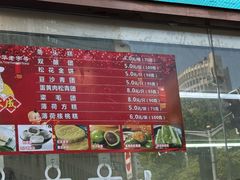-沈大成(南京东路店)