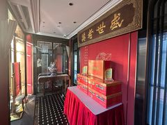 -上海老饭店(北京分店)