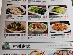 -蘩楼(徐家汇汇金店)