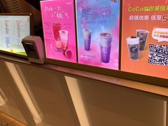 -CoCo都可(常州勤业大润发店)