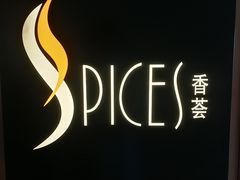 -富力丽思卡尔顿酒店·丽轩中餐厅