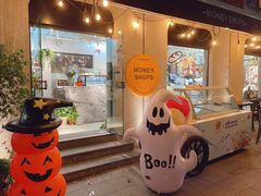 -Money Shops(愚园路店)