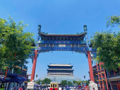 -北京前门大栅栏