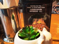 -FAT COW(虹梅路店)