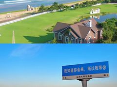 -日照海滨国家森林公园