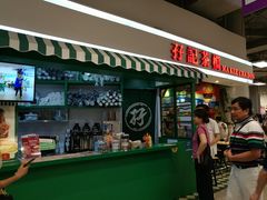 门面-孖记茶档·热腾茶餐(乐峰店)