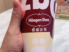 -哈根达斯(深圳海岸城店)