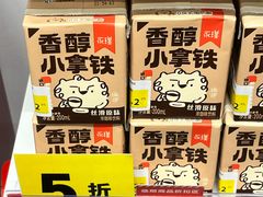 -KKV(深圳kk one 店)