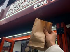 -莫朗核桃饼(虹泉路店)