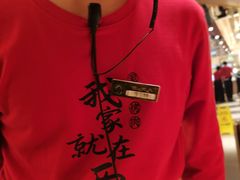 -西塔老太太泥炉烤肉(青浦蟠龙天地店)