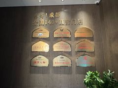-额尔敦草原涮羊肉·烧烤(冻青树总店)