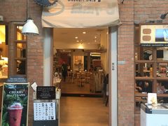 门面-After You Dessert Cafe(CENTRALWORLD)