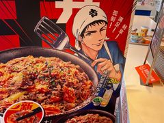 -吉野家(宾水道店)