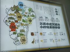 -小柴米·传统江西菜(八一广场店)