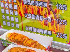 -万达广场(泰安泰山店)