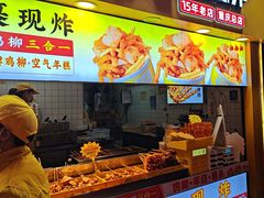-味子夫鸡柳(解放碑总店)