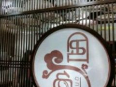 -国色写真馆(园博园店)