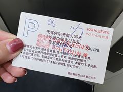 -Kathleen's Waitan 凯圣琳江景西餐厅(外滩店)