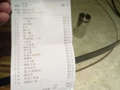 -元气寿司