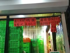 -果乐多生鲜超市(宏业广场店)