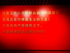 -沈阳“九·一八”历史博物馆